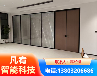 西安玻璃隔断