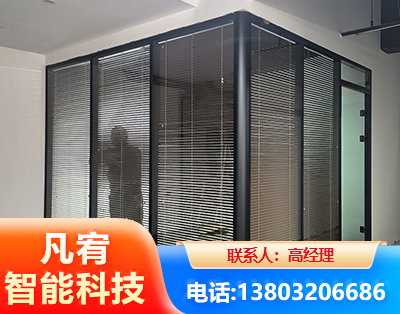 西安玻璃隔断