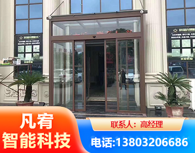 西安自动门