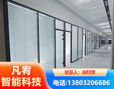 西安玻璃隔断