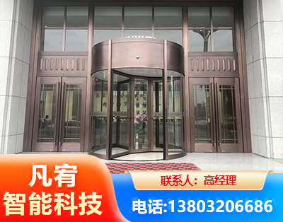 西安旋转门