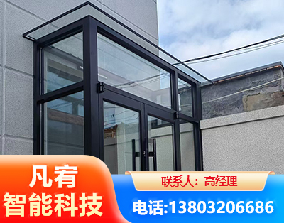 西安肯德基门